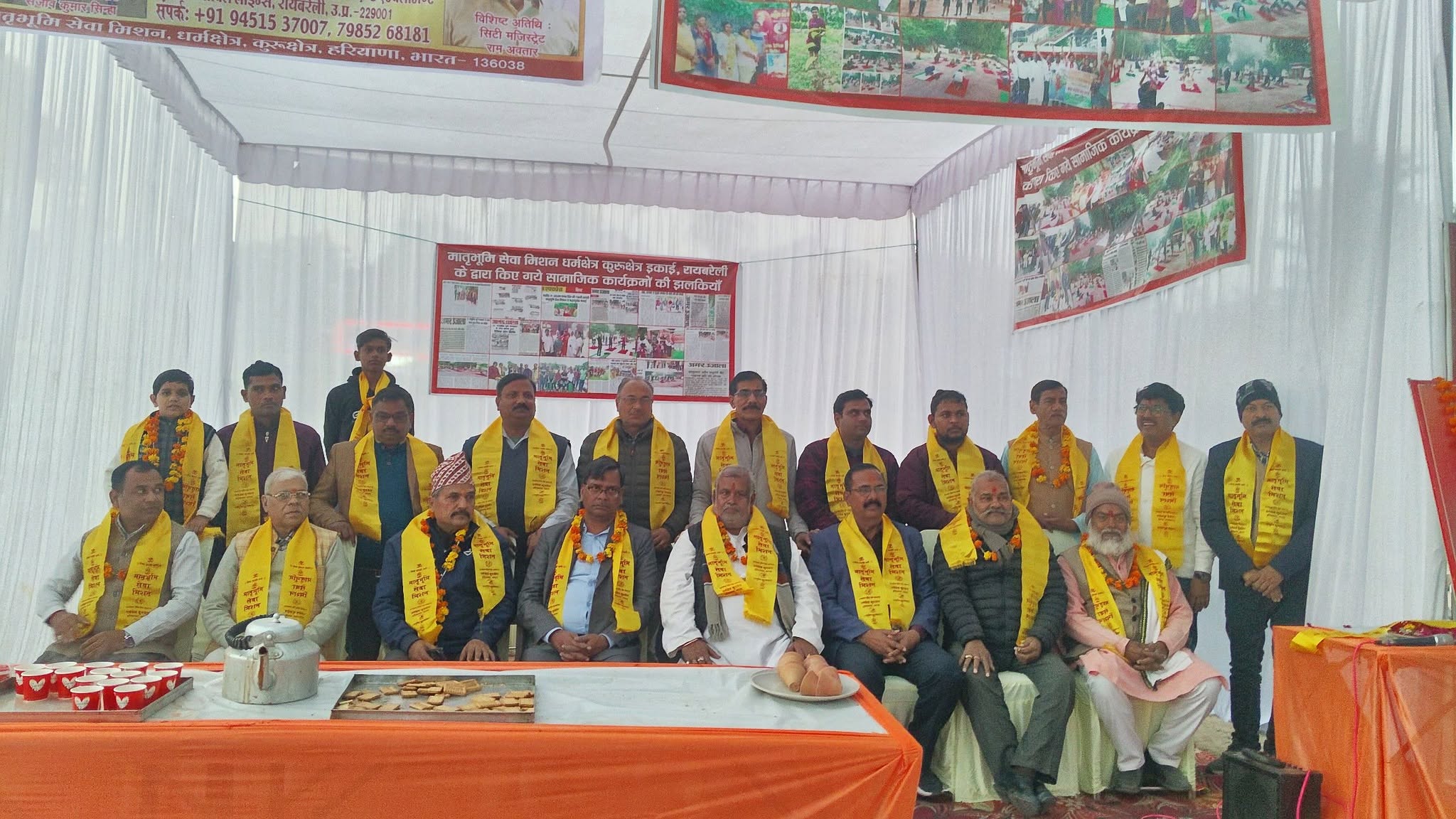 Honouring Guests & Social Workers