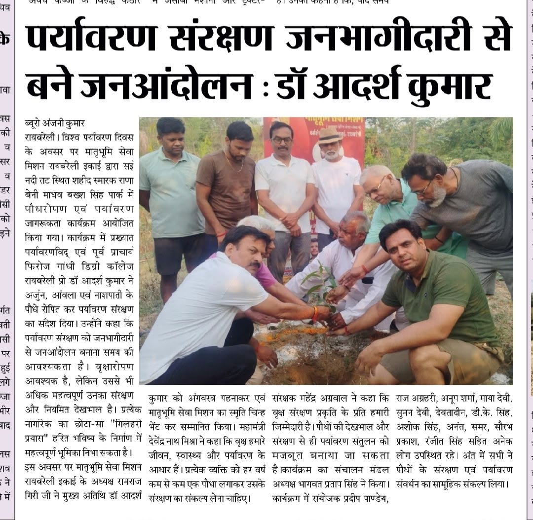World Environment Day Plantation